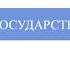 Алгоритм перехода на спец питание Практика применения ЛПП на предприятиях металлургической отрасли