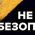 Венедиктов о деколонизации России и новой жизни иноагентов Утренний разворот 02 12 2022