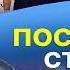 Грош цена ATACMS Украина НЕ ТЯНЕТ войну Азаркин при Трампе ХОРОШЕГО СЦЕНАРИЯ для Зе уже НЕ БУДЕТ