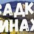 ПЕРЕСАДКА В АФИНАХ 6 ЧАСОВ КАК ДОЕХАТЬ ДО ГОРОДА И ЧТО ПОСМОТРЕТЬ