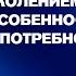 Работа с поколением зумеров особенности найма и ключевые потребности молодежи