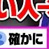 不名誉な所で ホロ1位 の記録を取ってしまい不満を隠せないあくたんw ホロライブ 切り抜き 湊あくあ