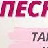 САМАЯ КРУТАЯ ТАНЦЕВАЛЬНАЯ ТРЕНИРОВКА В ТВОЕЙ ЖИЗНИ ПОД ХИТЫ 2021 Танцы для похудения на все тело