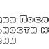 Реакция Последней Реальности на Голос Времени Дилан Дженна Шэрон Карл