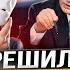 СКАНДАЛ Вучич продаст дочку Газпрома ЗА БЕСЦЕНОК Россия В ШОКЕ