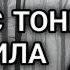 250 Тысяч Тонн Тротила MrBeast Реакция на заказ