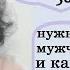 Нужна ли любовница мужчине после 50 лет и какая она должна быть