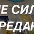 Таро расклад для мужчин Не Пропустите Важное Послание От Высших Сил