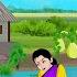 ল উ আর ক কড র ঝ ল Bengali Moral Stories Cartoon Bangla Golpo Thakumar Jhuli Animation