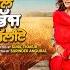 Chal Bhajj Chaliye Punjabi Full Movie Inder Chahal Rubina Dilaik Alisha