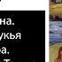 Упанишады Катха Иша Кена Мундака Мандукья Шветашватара Амритабинду Йога Таттва Аудиокнига