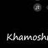 Khamoshiyan Without Music Vocals Only Sad Version Arijit Singh Raymuse