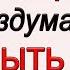 19 марта Константинов день что нельзя делать Народные традиции и приметы Эзотерика Для Тебя