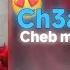 Ch3ar La7mar Cheb Mostapha 𝚜𝚕𝚘𝚠𝚎𝚍 𝚛𝚎𝚟𝚎𝚛𝚋