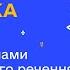 9 клас Українська мова Кома між частинами складносурядного речення