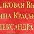 Афганистан Джелалабад 1980 1981год Операция Тора Бора Воспоминания комбрига Смирнова