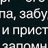 Как Доктор Поставил Страшный Диагноз Больному Сборник Смешных Анекдотов Юмор Настроение