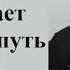 Терпение открывает человеку путь к Богу Иерей Константин Корепанов