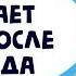 Дочь избегает отца после развода Александр Ковальчук