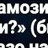 473 Савол Қазо намози қандай ўқилади бир неча йиллик қазо намозлари