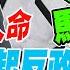 勞動部鬧出人命 藍營掀不起反政府浪潮 陳揮文氣到想加入民進黨 洪仲丘事件都教過了國民黨學不會