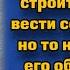 Приехал родственник но его поведение заставило нас ВЫГНАТЬ его