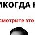 Такого человека я больше НИКОГДА НЕ ВСТРЕЧУ и буду НЕСЧАСТНА