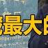 曾经西藏最大的工厂 89年利润超600万 如今落寞怎么转型 白玛卓玛