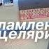 МОЙ НОВЫЙ ПАРЯЩИЙ РАБОЧИЙ СТОЛ ГЕНЕРАЛЬНОЕ РАСХЛАМЛЕНИЕ И ОРГАНИЗАЦИЯ КАНЦЕЛЯРИИ BACK TO SCHOOL