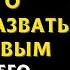 Мудрость Одного Из Семи Мудрецов Древней Греции Мудрость Солона Цитаты Высказывания Афоризмы