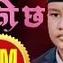 Paran Baki Chha By Supreme Malla Thakuri Puja Devkota Bishnu Khatri New Lok Dohori Song 2079