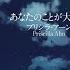 思い出のマーニー プリシラ アーン インスタライブ