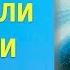 Как найти дверь к своей истинной цели