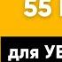 Немецкий на слух Фразы на каждый день на немецком Разговорная практика на немецком