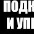 Как подключиться к другому компьютеру и управлять им