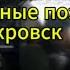 Время покажет сегодня ВСУ без боя сдали Самые укрепленные позиции выпуск от 12 12 2024