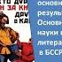 Билеты по истории Беларуси 9 класс Билет 16 Вопрос 1