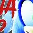 WaNnA PLaY SONIC EXE SFM Animation