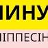 10 минутта араб әліппесін үйрен Құран әліппесі Араб алфавиті Тегін курс