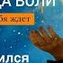 Матрица судьбы О чем говорит дата твоего рождения 22 июля цель и ресурсы для ее достижения