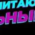 4нал для зрелых женщин всё что вам нужно знать Дамы Мудрости