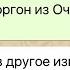 моего друга похитил демогоргон если бы Очень странные дела снимали в России