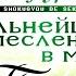 Арифурэта Сильнейший ремесленник в мире 4 том аудиокнига ранобэ