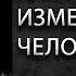 Лит подкаст Юкио Мисима Мой друг Гитлер Сказ о нетипичной пьесе