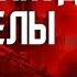 План Зеленского спасение или последняя надежда Что ждёт Украину на войне Олег Стариков