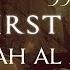 THE FIRST VERSE SURAH AL ALAQ NEW سورة العلق