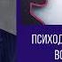 Психодиагностика по вокальным характеристикам голоса