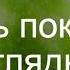 Видовое питание здоровый образ жизни очищение организма детокс Порапитание