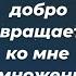 Наше неверие невежество мы стали глухие слепые беЗчеловечные 14 08 24