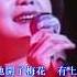 鄧麗君 Teresa Teng 梅花 Mei Hua Live 現場演唱 1982